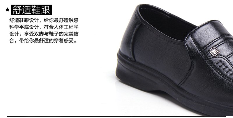 男鞋批发市场的现状与未来