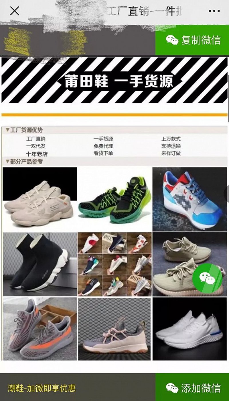 男鞋批发，你真的了解吗？